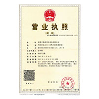 鸡吧草逼>
                                      
                                        <span>营业执照</span>
                                    </a> 
                                    
                                </li>
                                
                                                                
		<li>
                                    <a href=